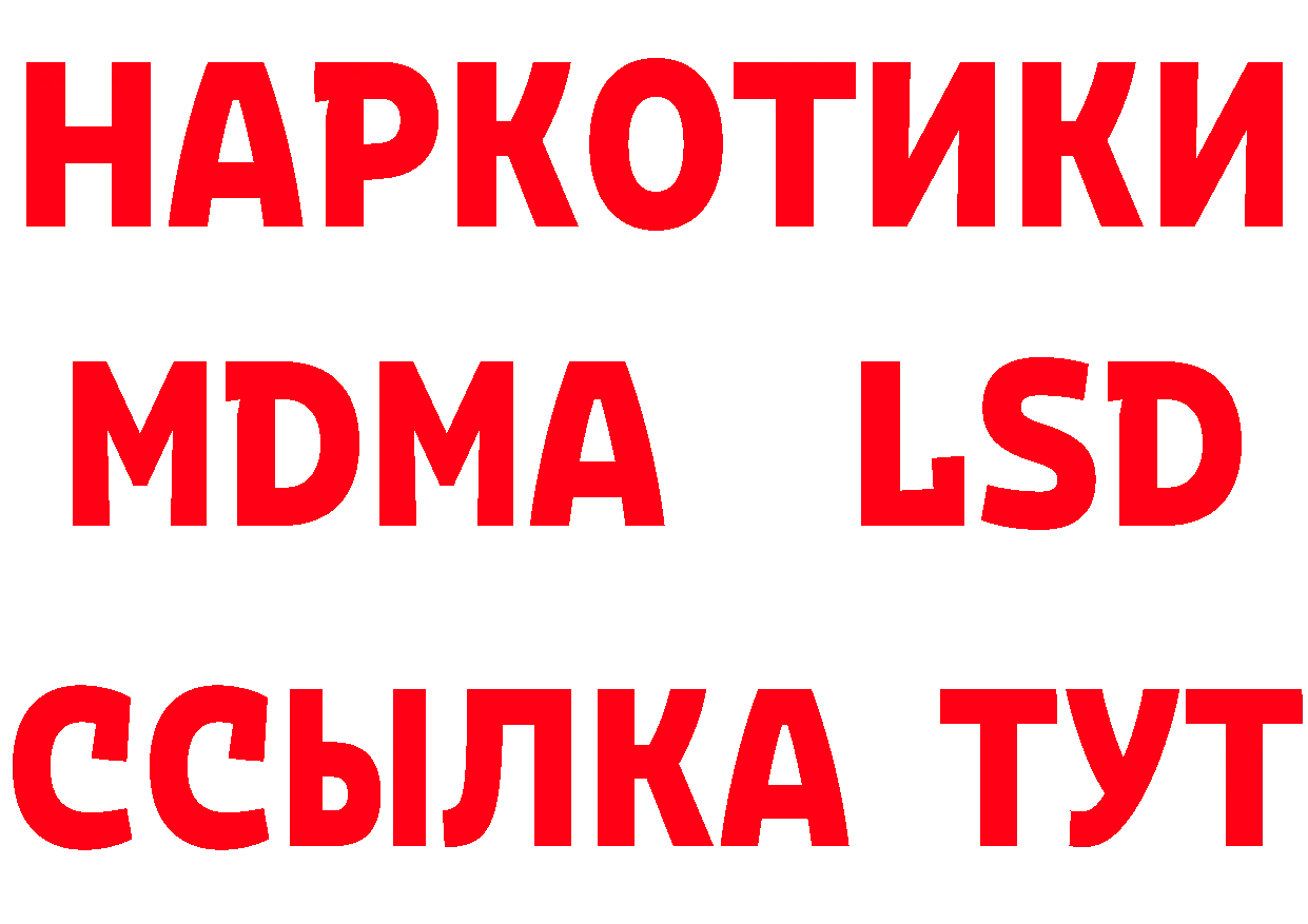 Каннабис AK-47 ссылка дарк нет гидра Рославль